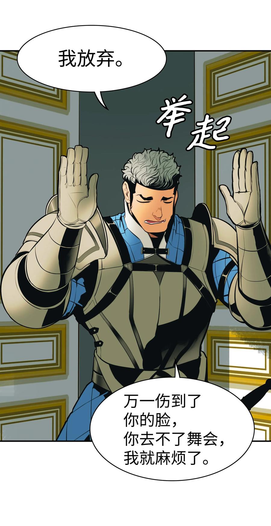 052 凯旋式57
