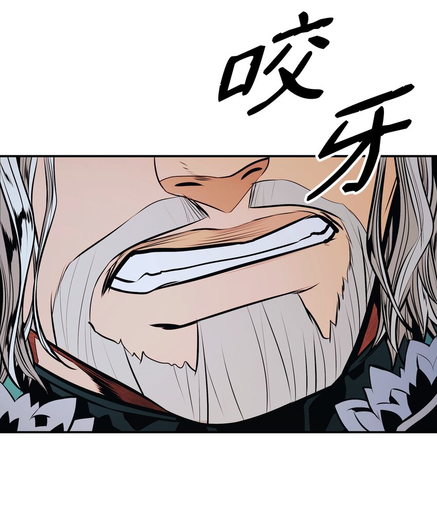 140 可耻的会谈88