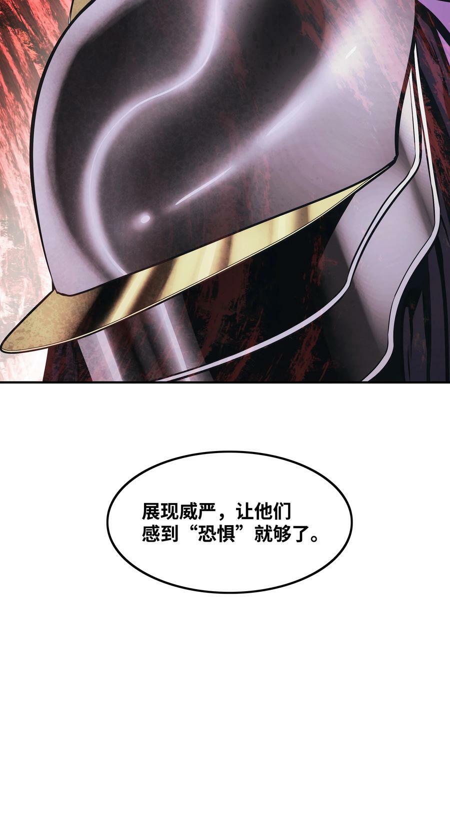 173 格杀勿论99
