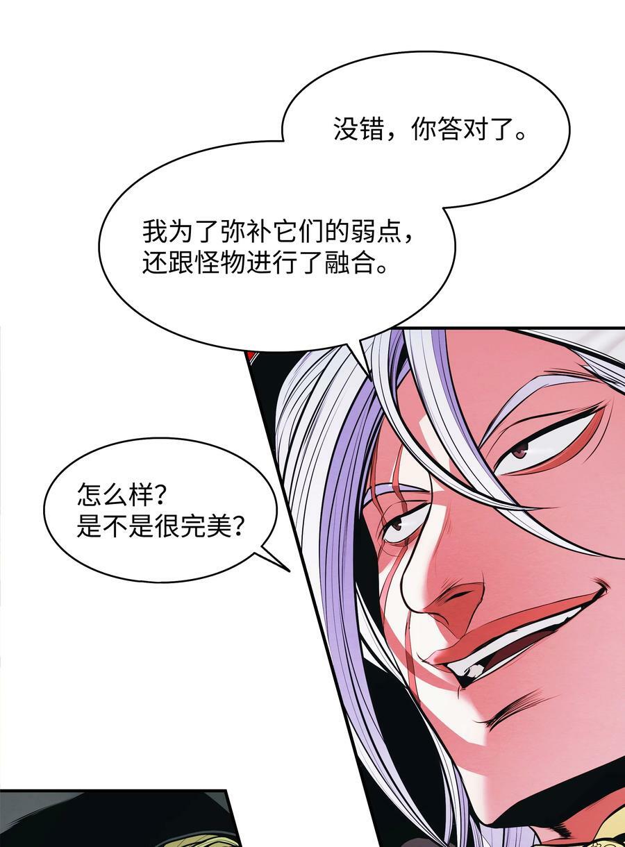 171 踏出瓶颈13