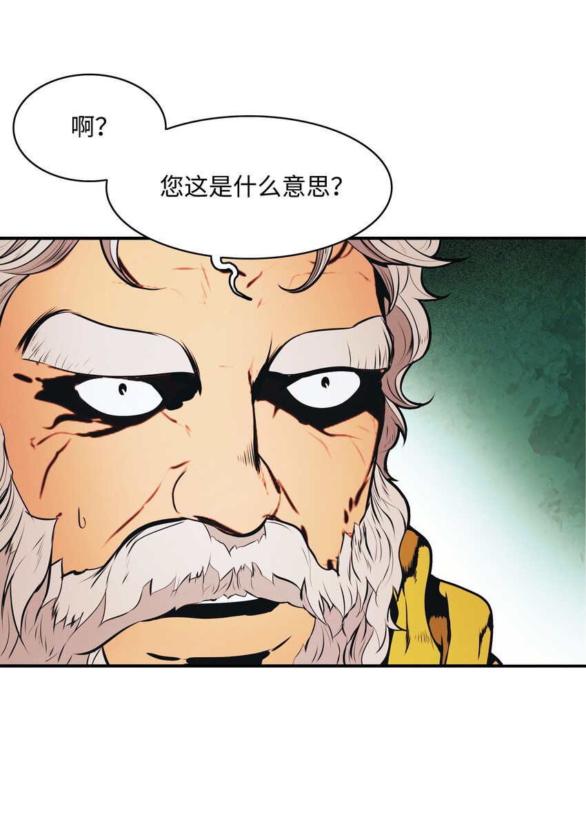 138 真正的敌人101