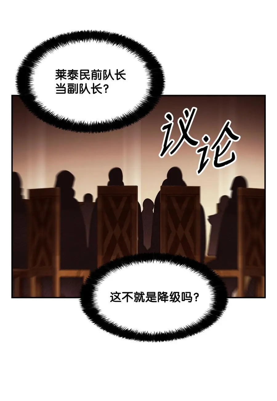 197 军事会议61