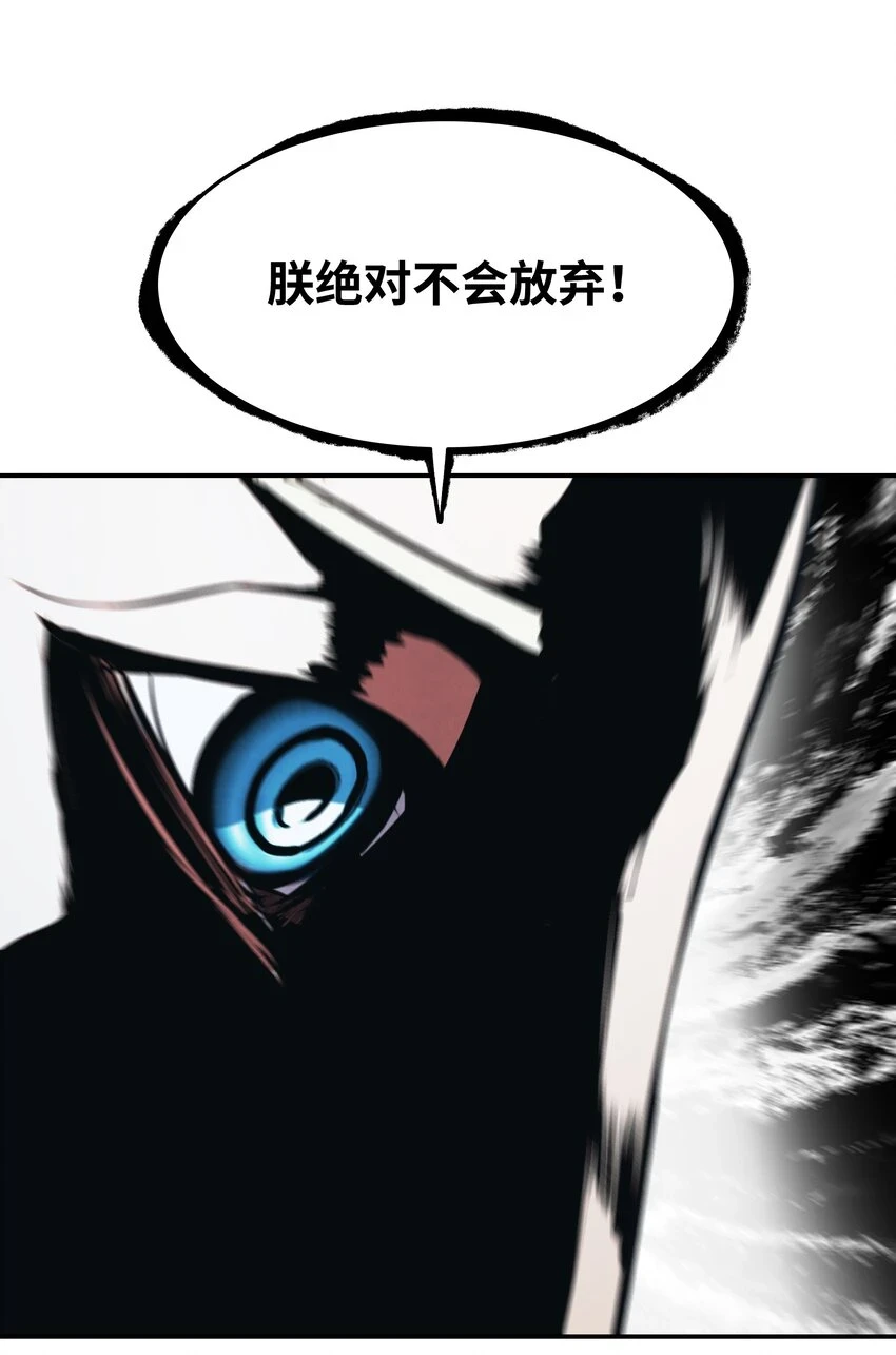 159 消失的黑52