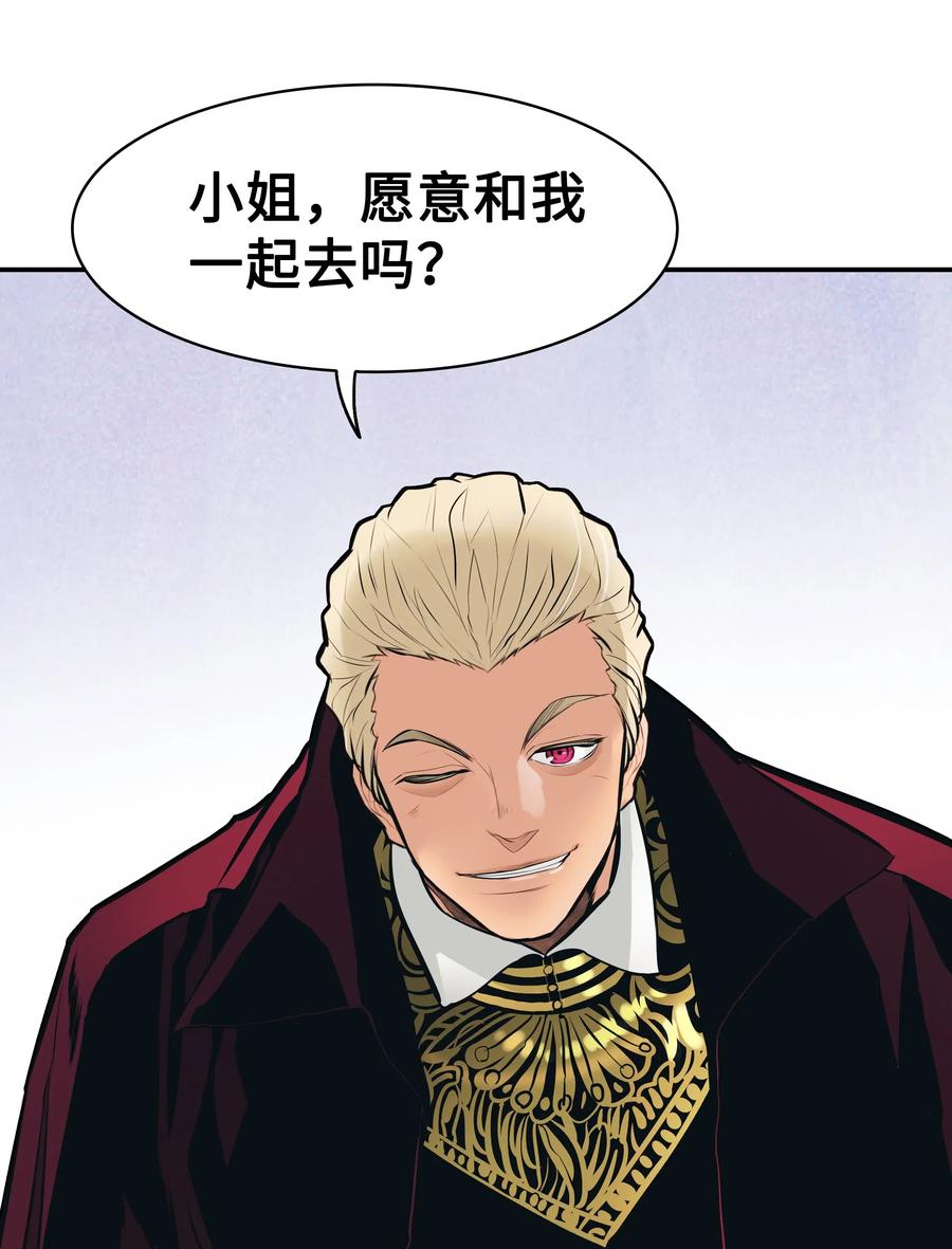 054 舞会50