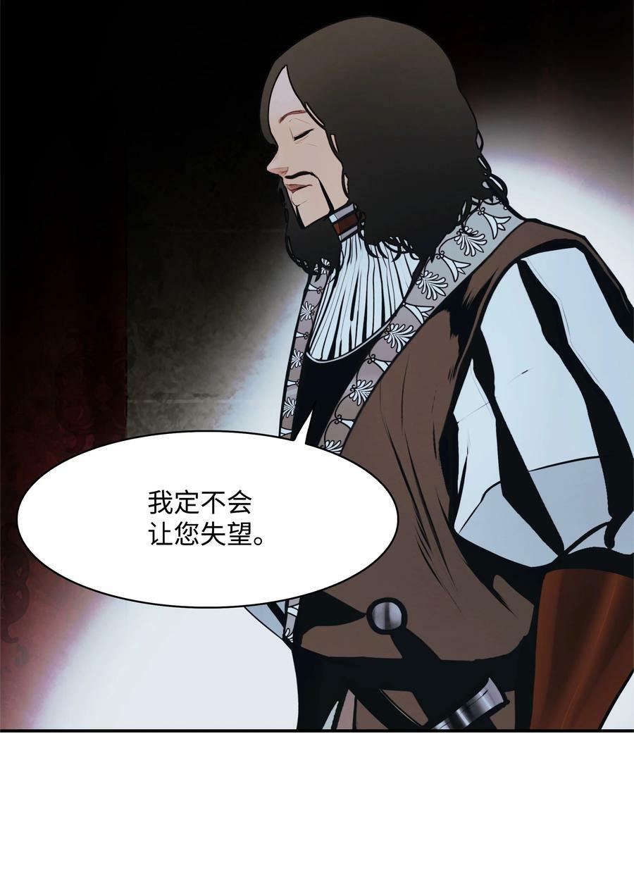 167 忠诚之心46