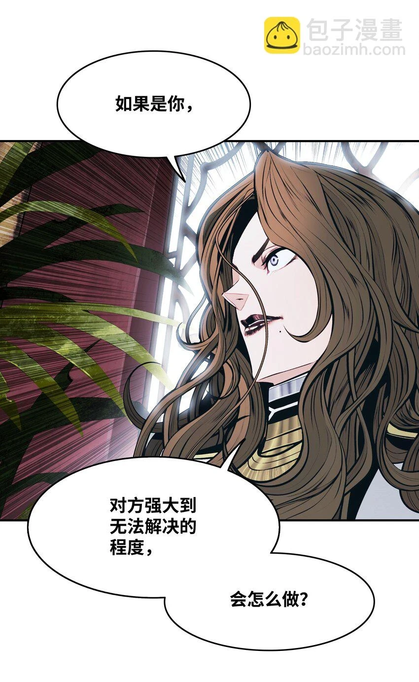 159 消失的黑12