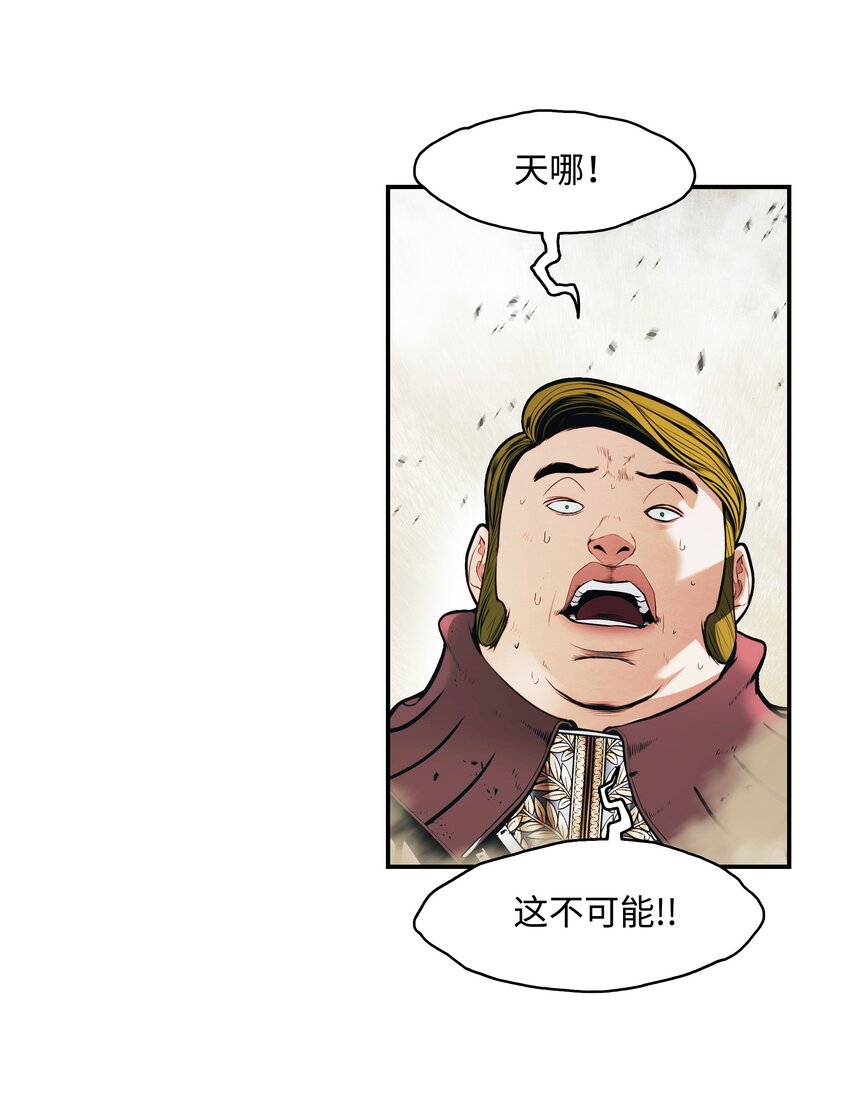 156 谁才是主人89