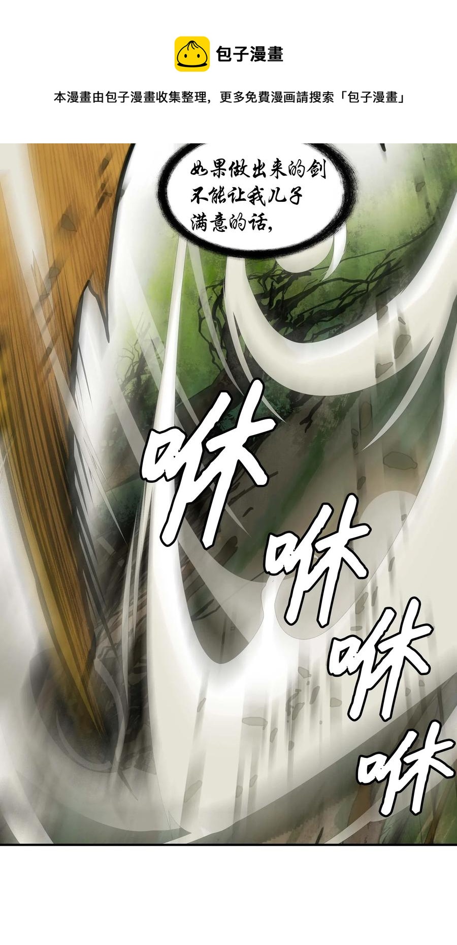 068 离别26