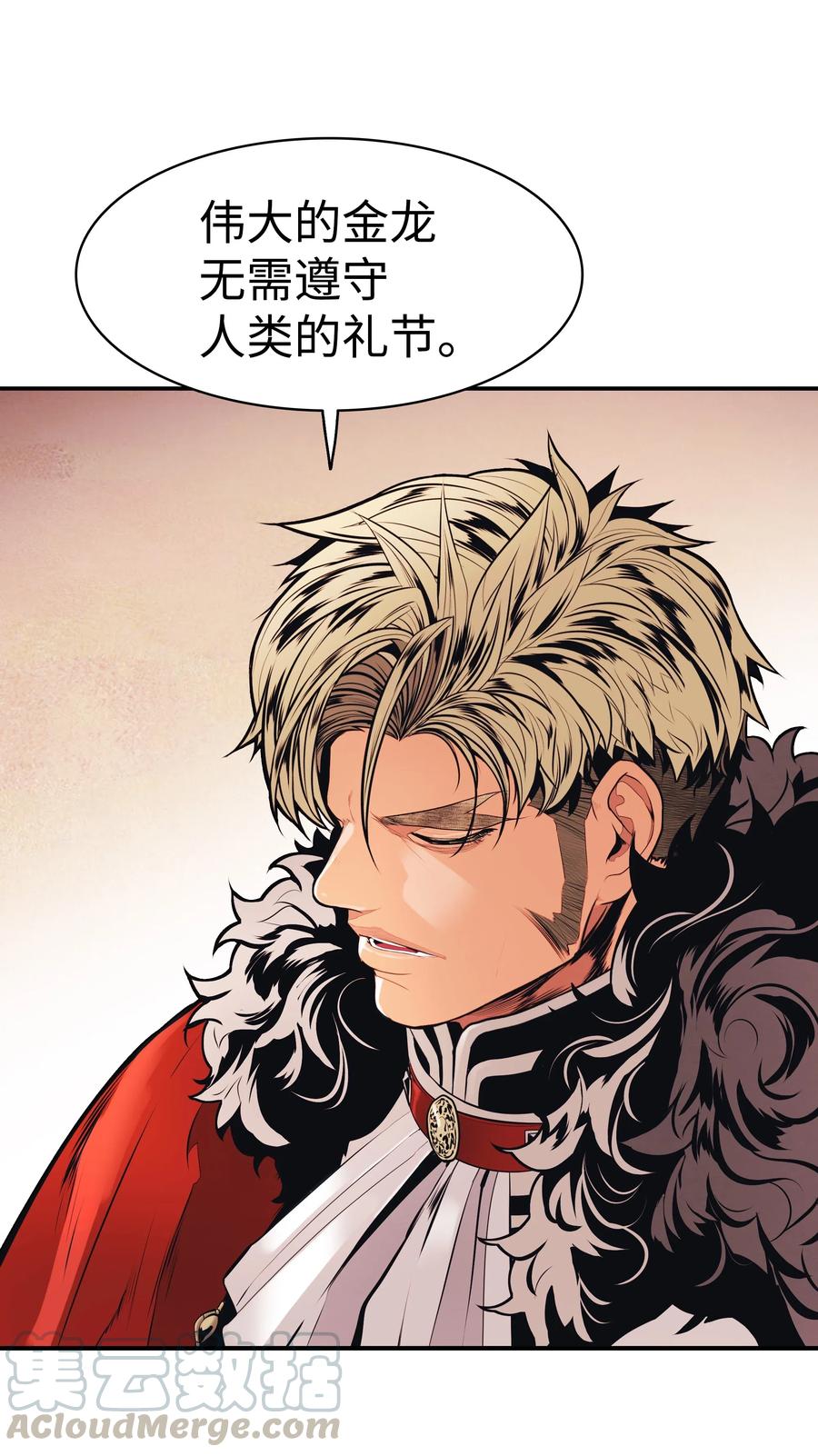 059 今时不同往日57