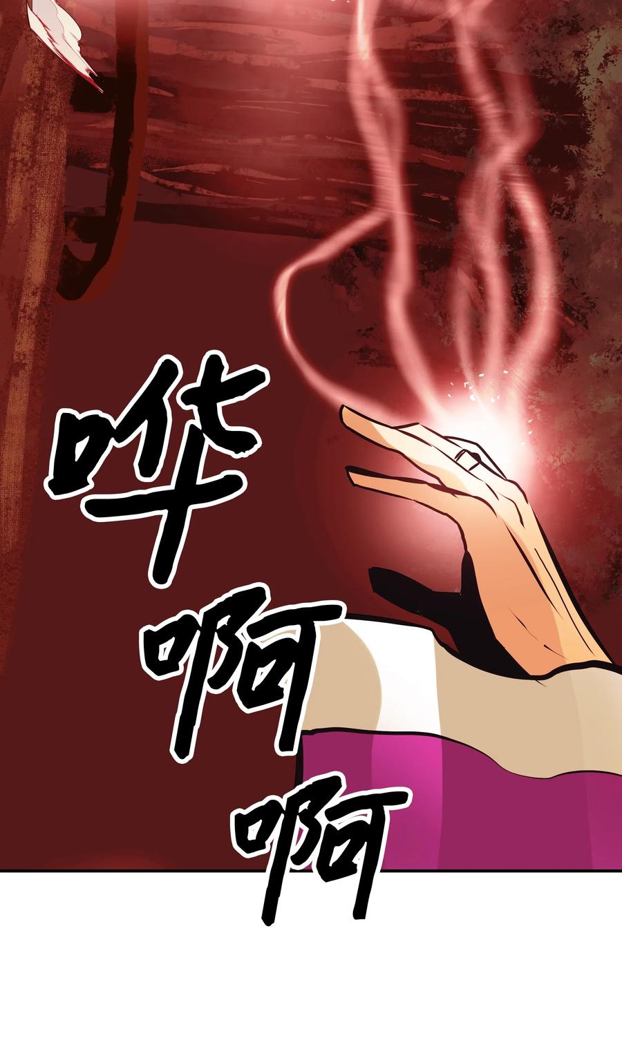 027 诅咒和厌恶58