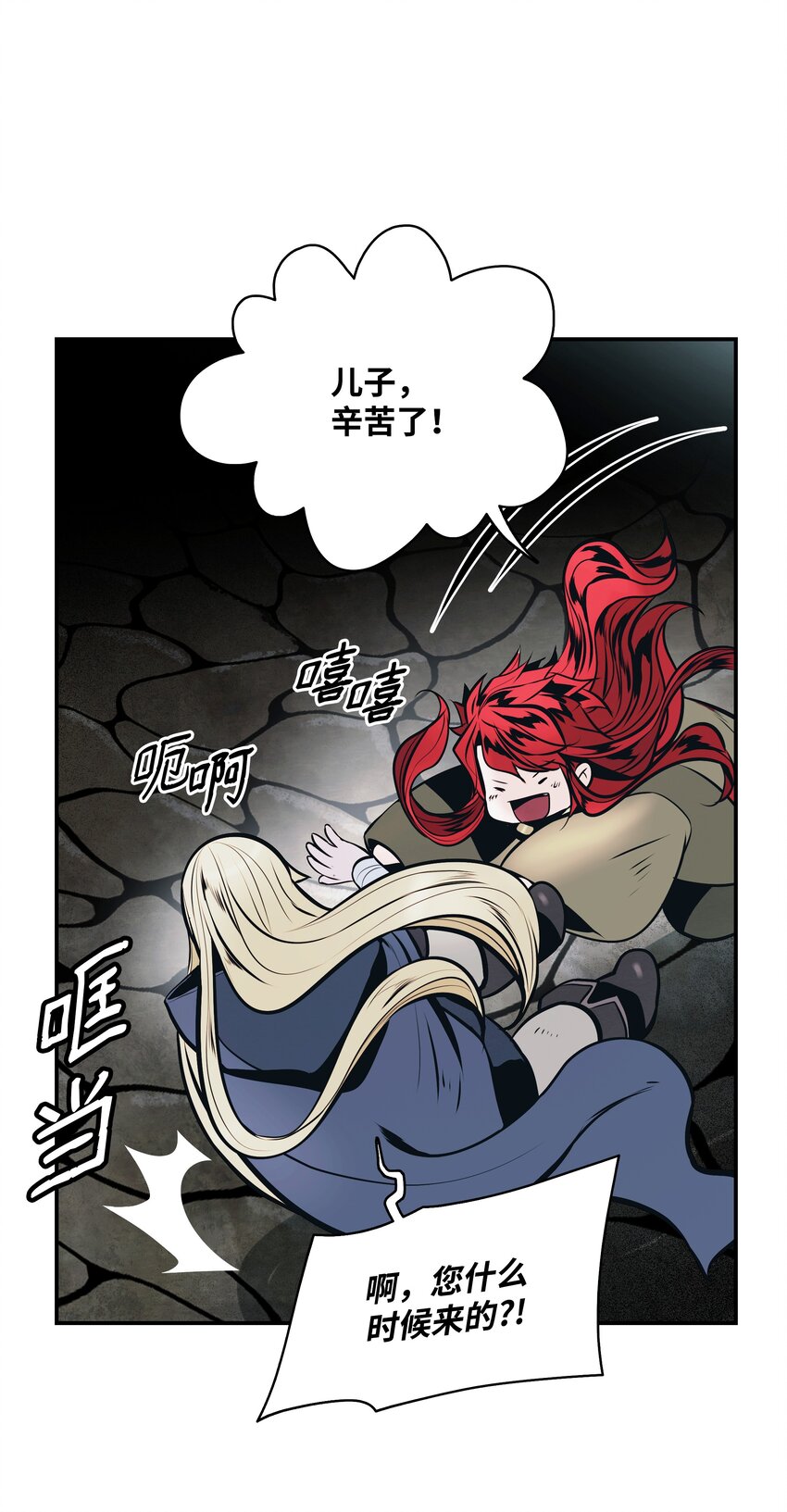 135 短暂的平静90