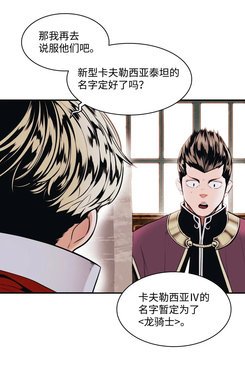 159 消失的黑75