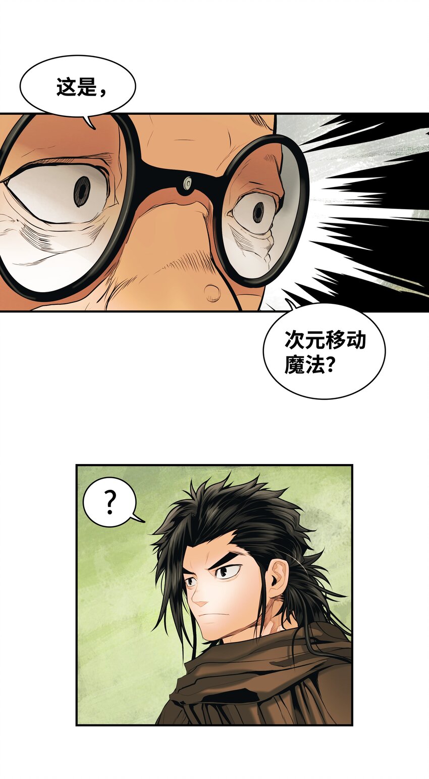 012 次元移动魔法57