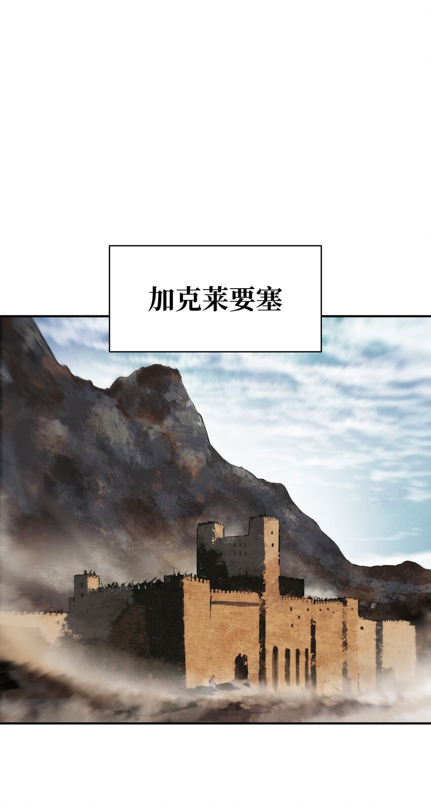 127 赫尔弗诺那28