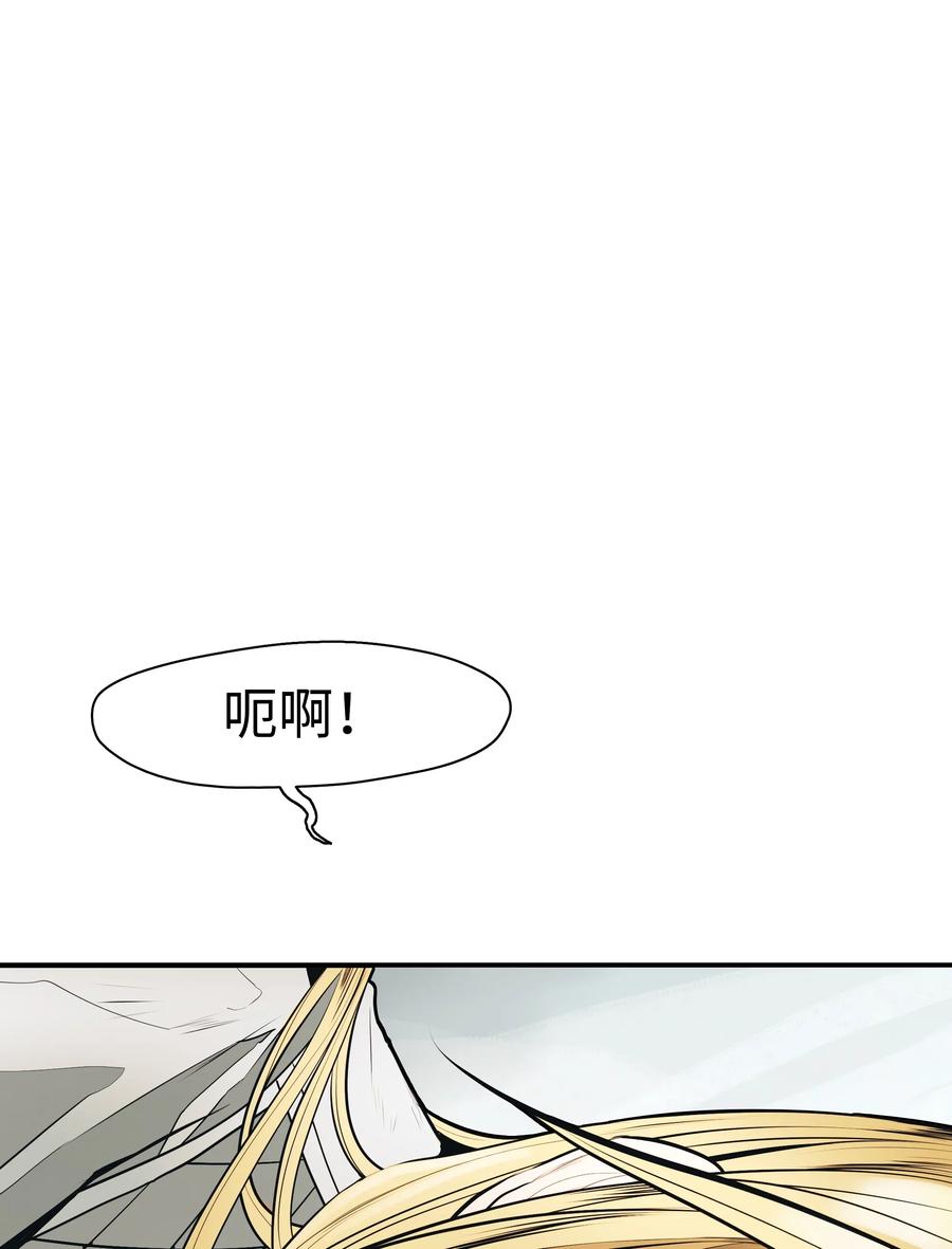 041 被俘23