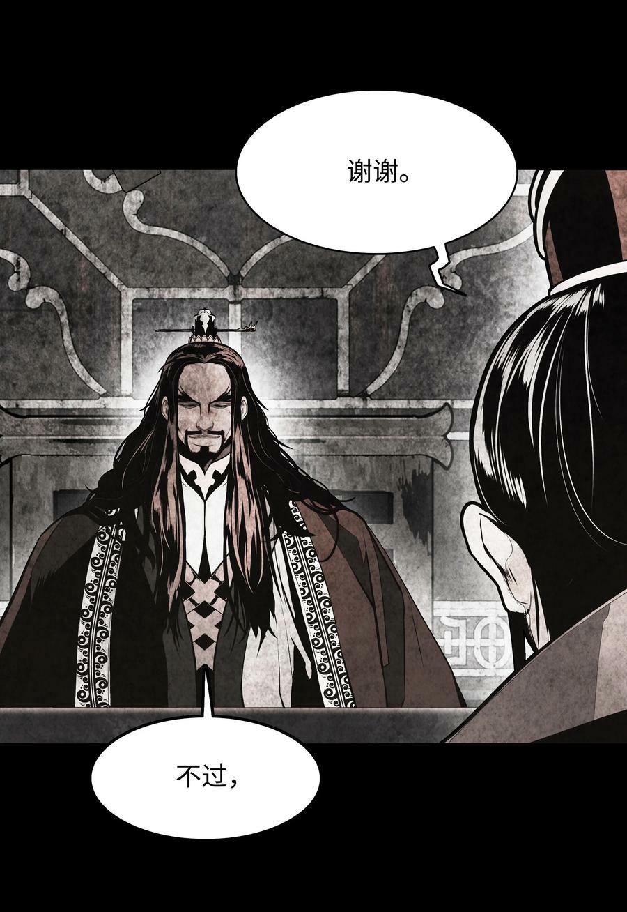 177 归魂僵尸大法50