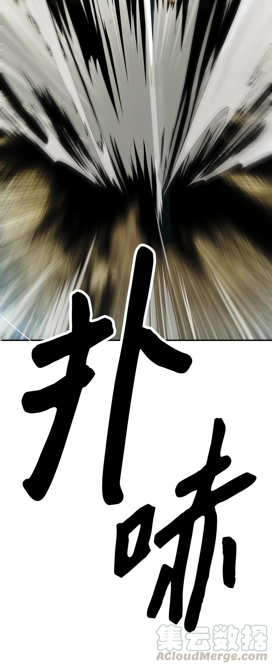 033 重新开始修炼84