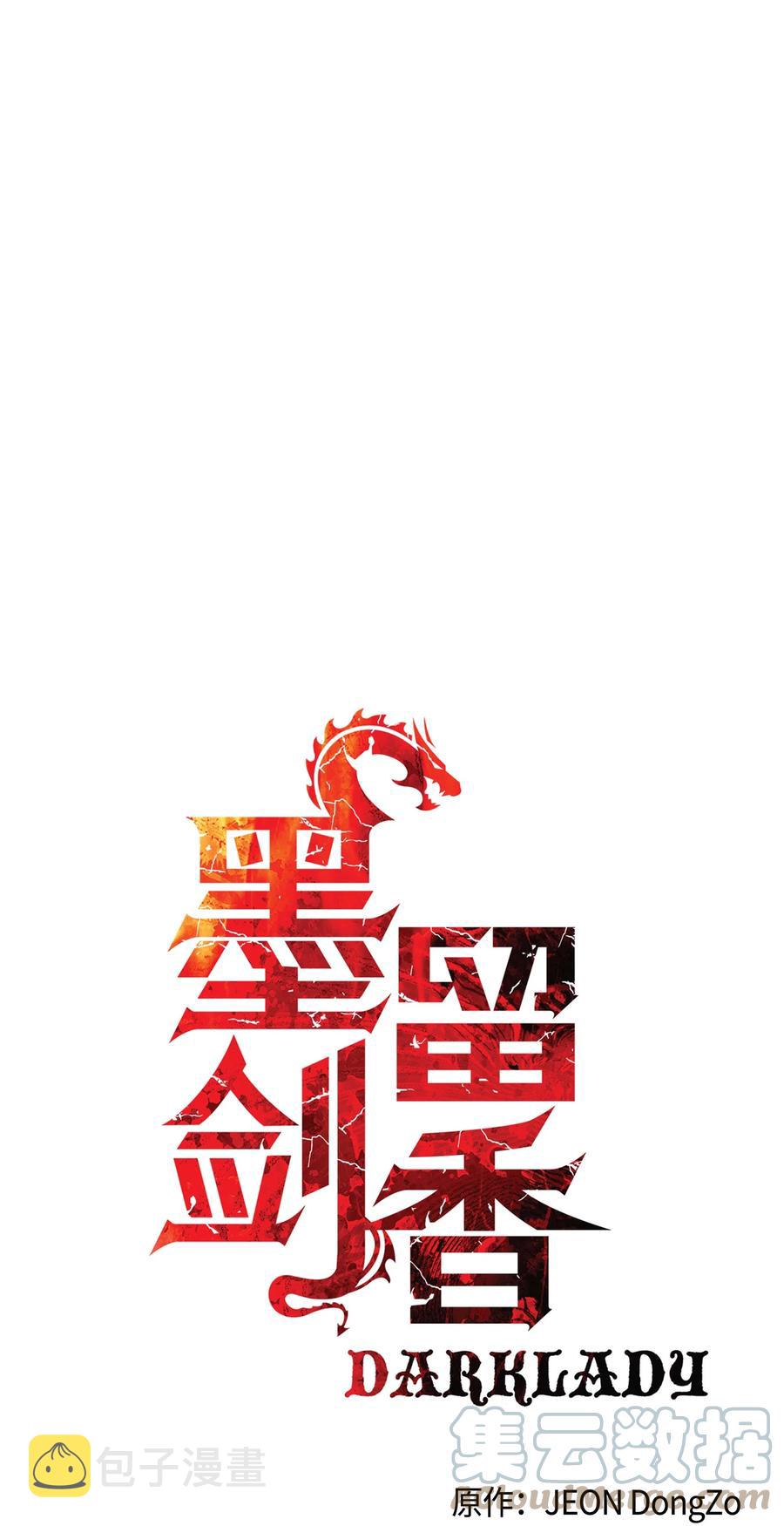 093 黑骑士9