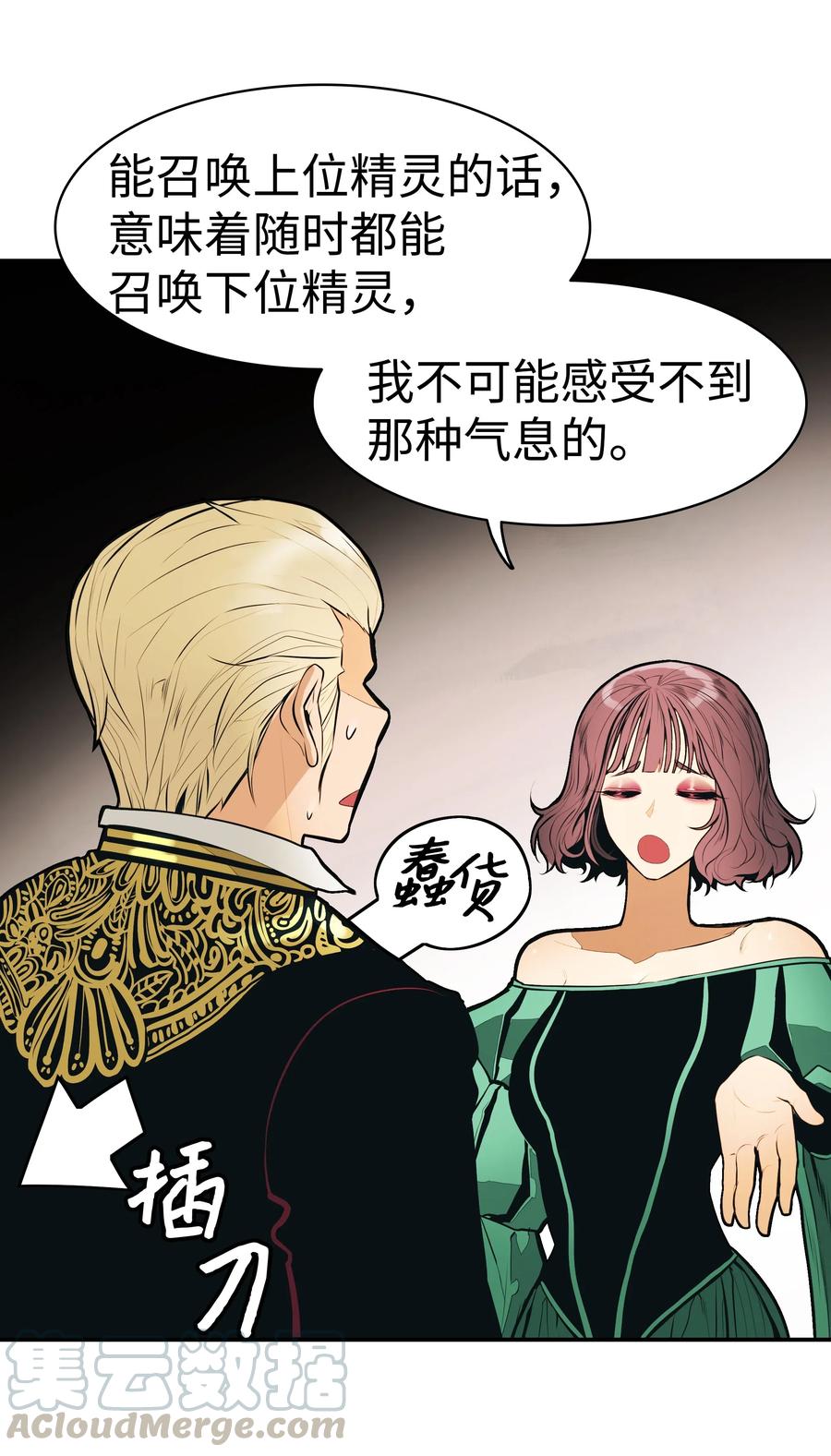 055 绑架4