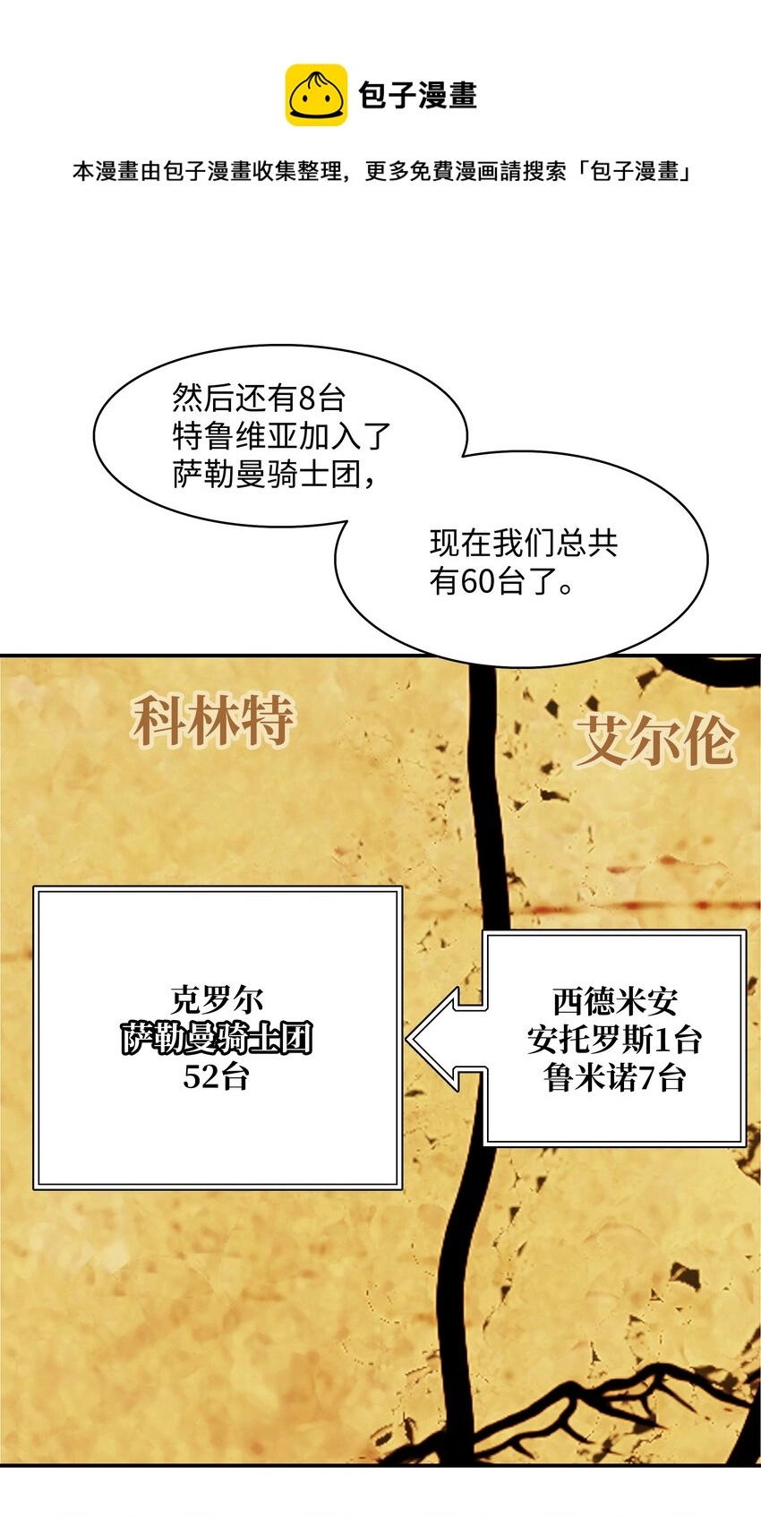 114 上钩16