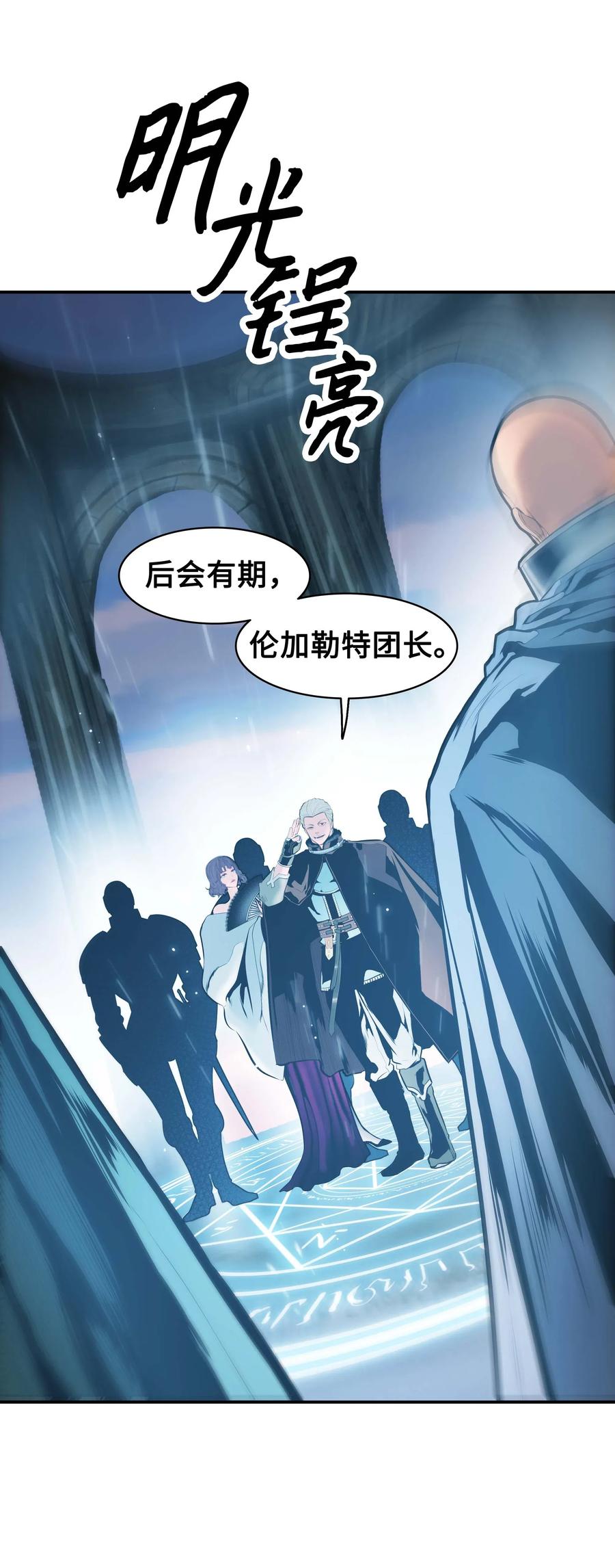 065 龙之心8