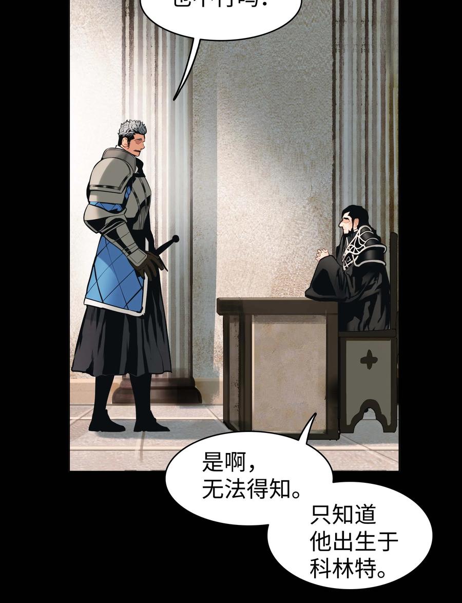 072 亲卫骑士团74