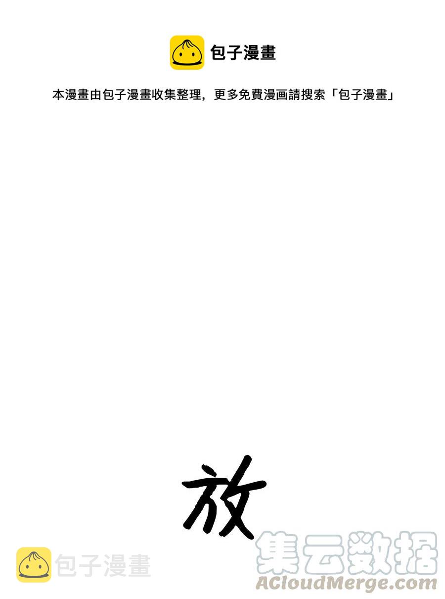 030 颓废0