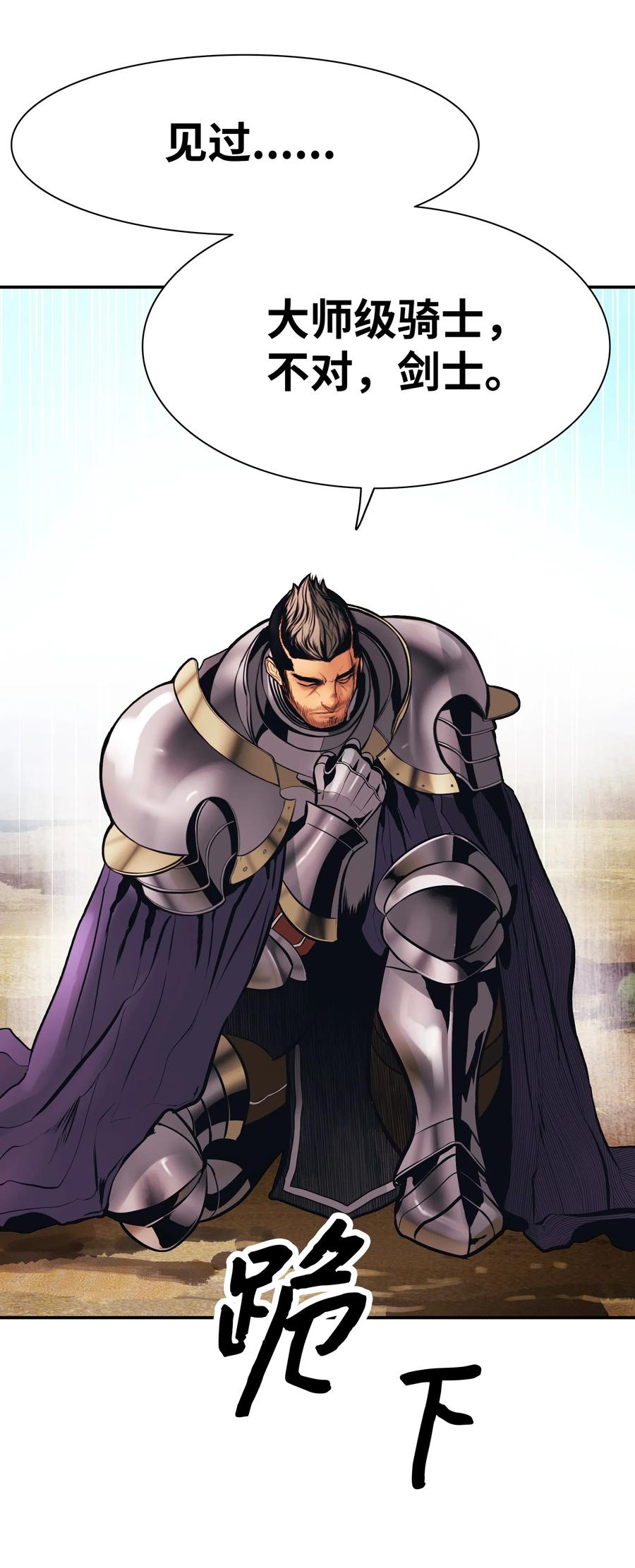026 阴谋39
