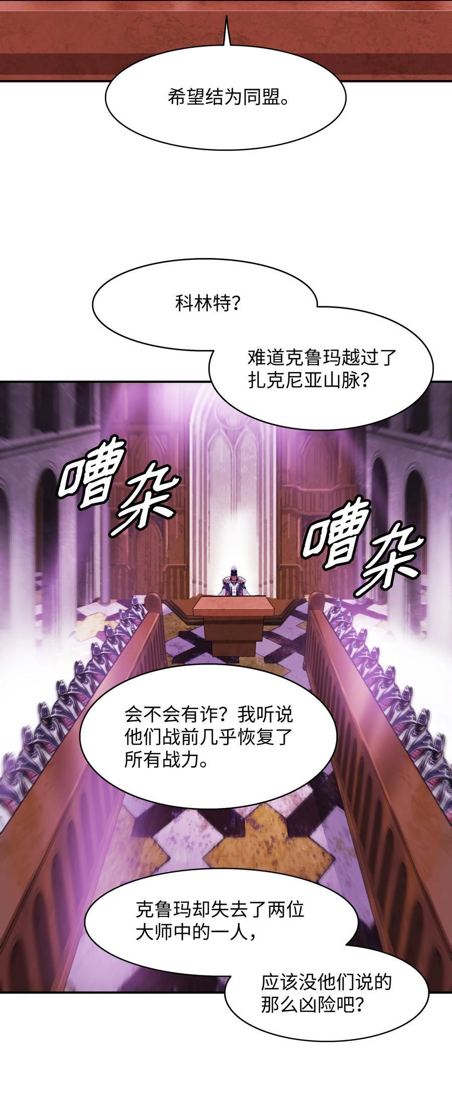 189 同盟确立56