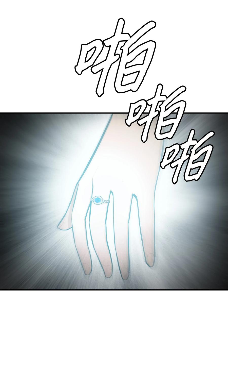 047 再次被抓23