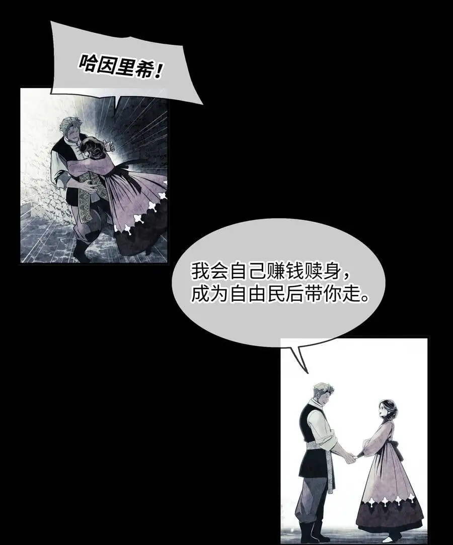 196 克鲁玛的威胁31