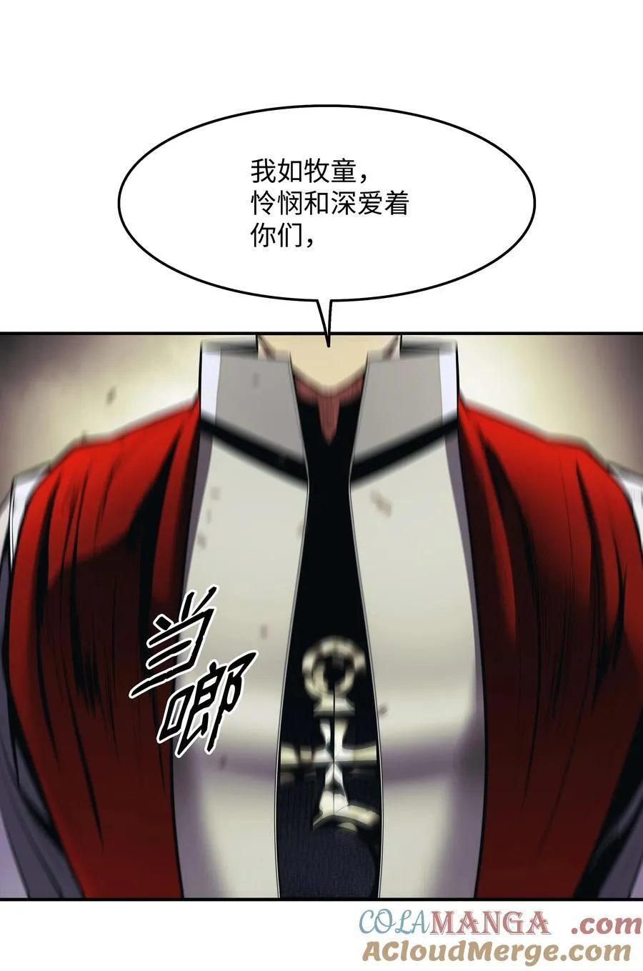 208 教派初心36