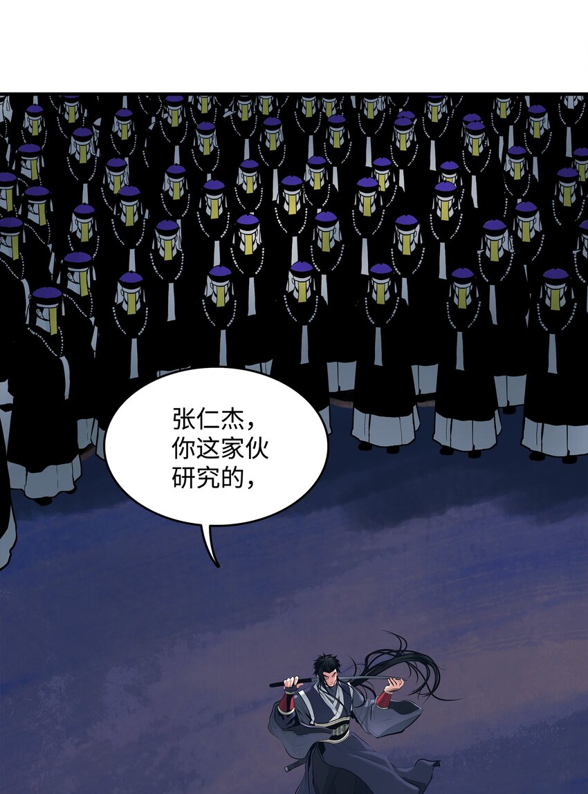 000 称霸武林23