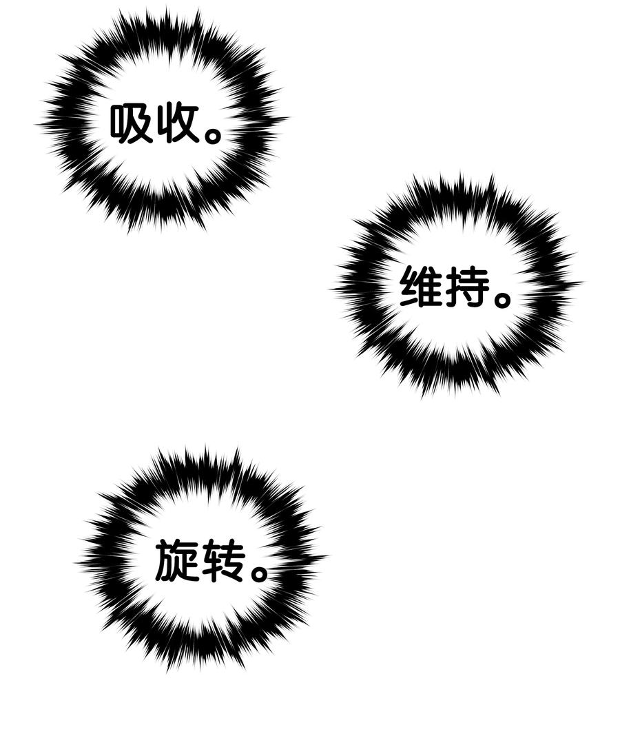 034 寻找蓝龙77
