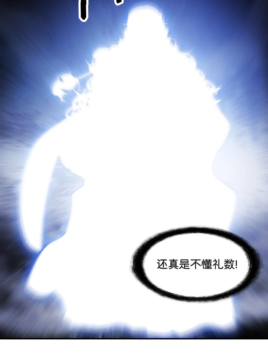 101 龙VS人类4