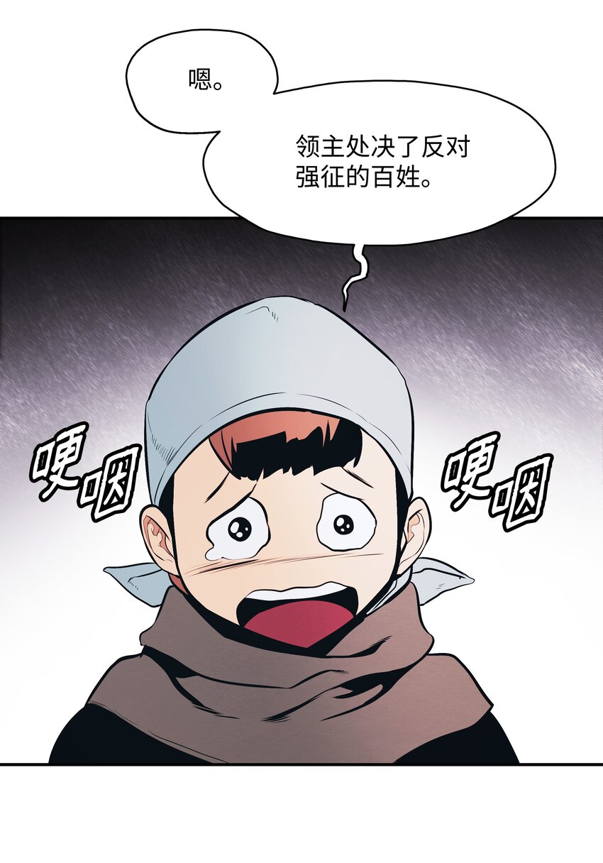 141 和平条约50