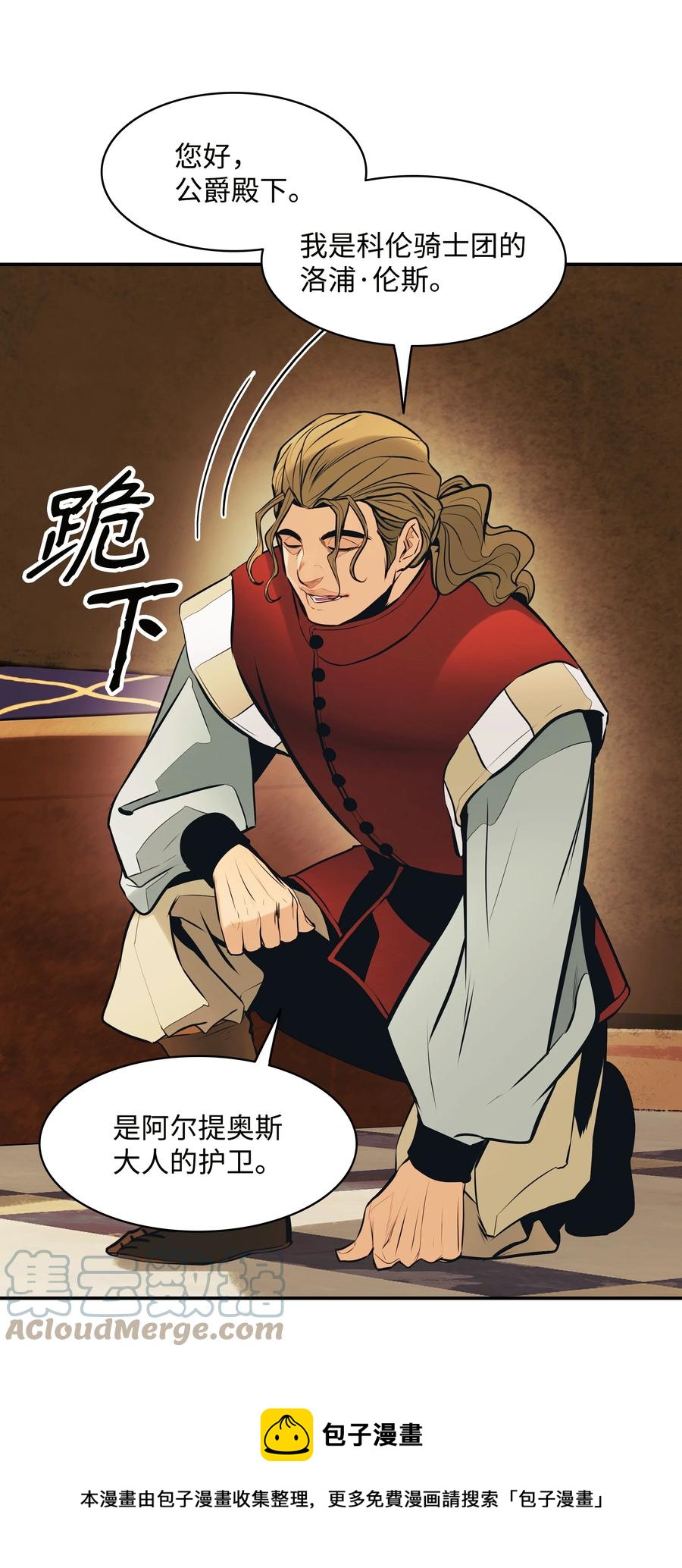 106 开战前夕12