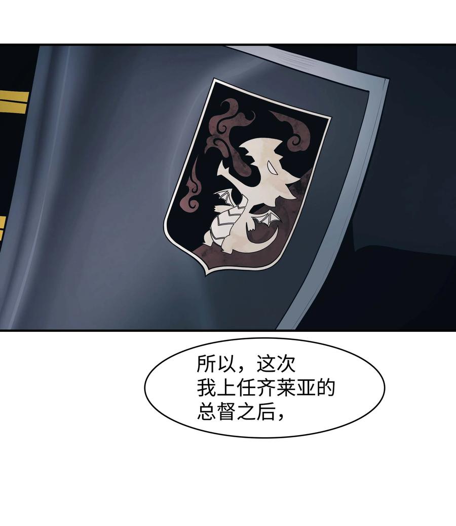 080 谈判2