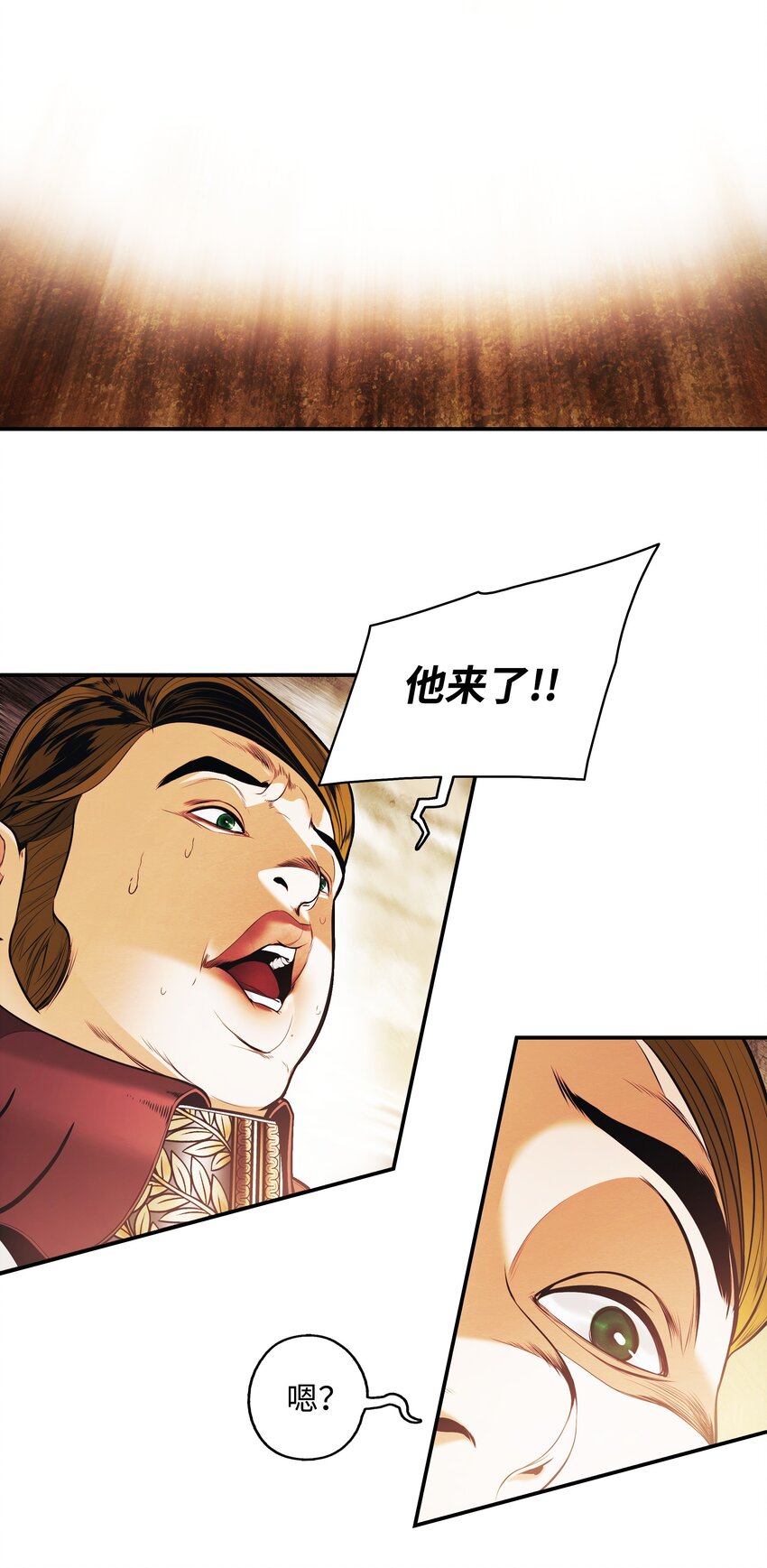156 谁才是主人74