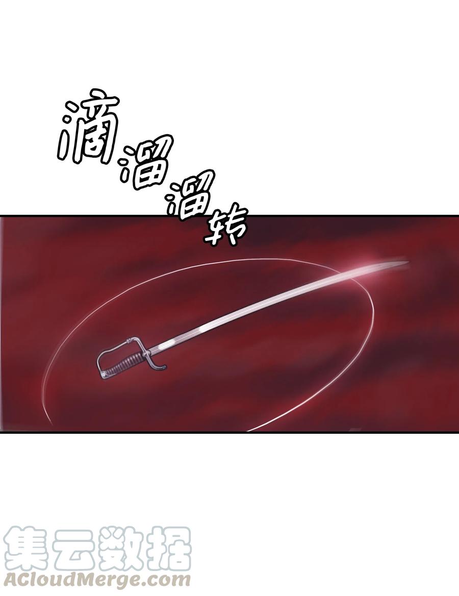058 走火入魔42