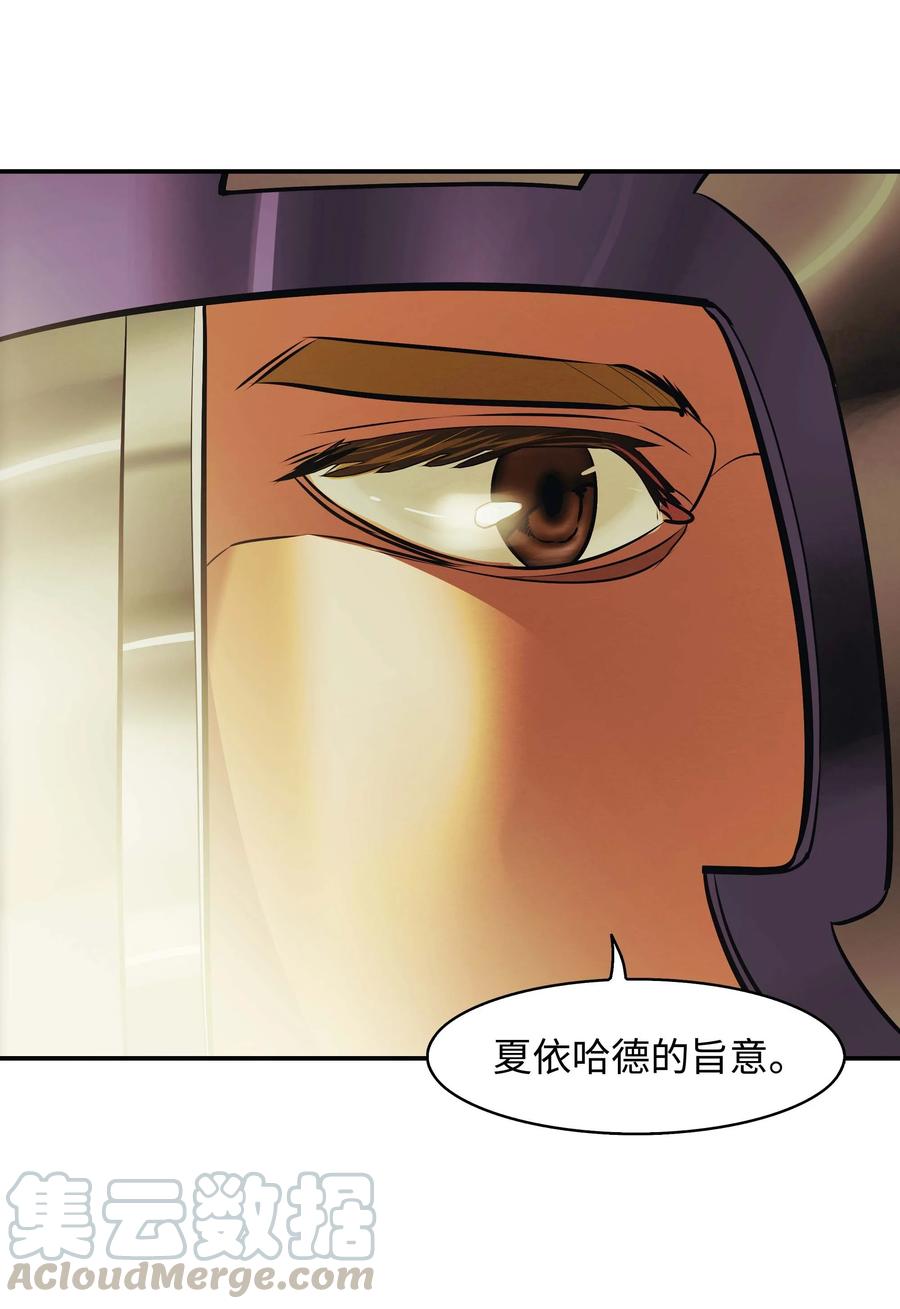 079 与奥克一战72