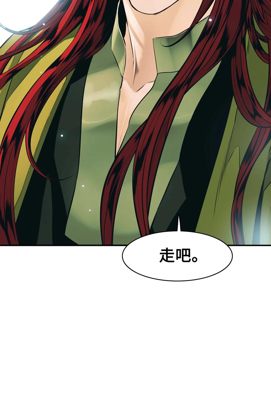 068 离别80