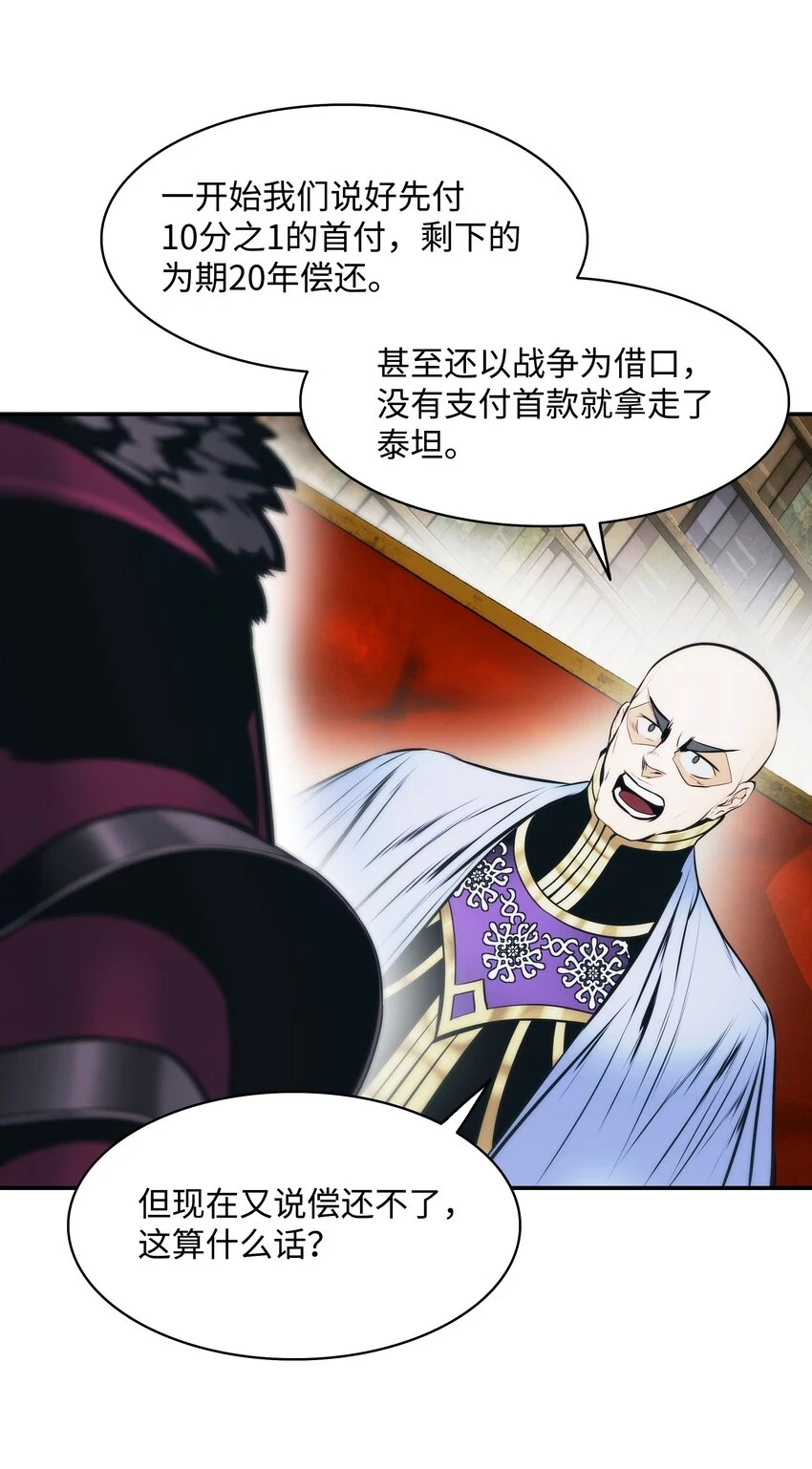 159 消失的黑55