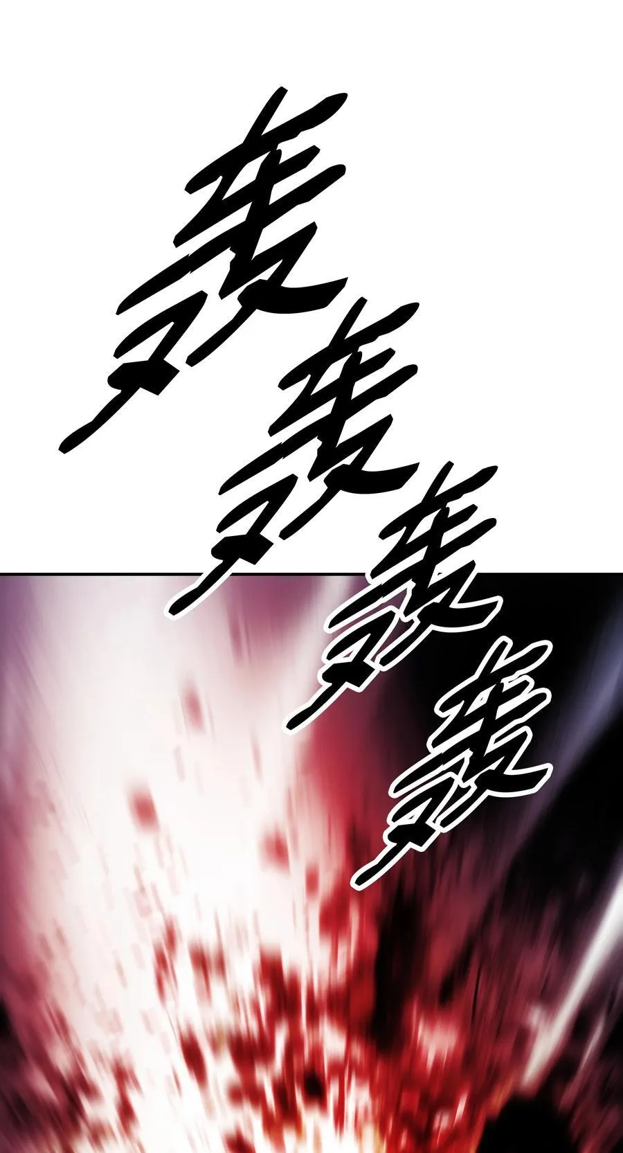 207 死前如愿62