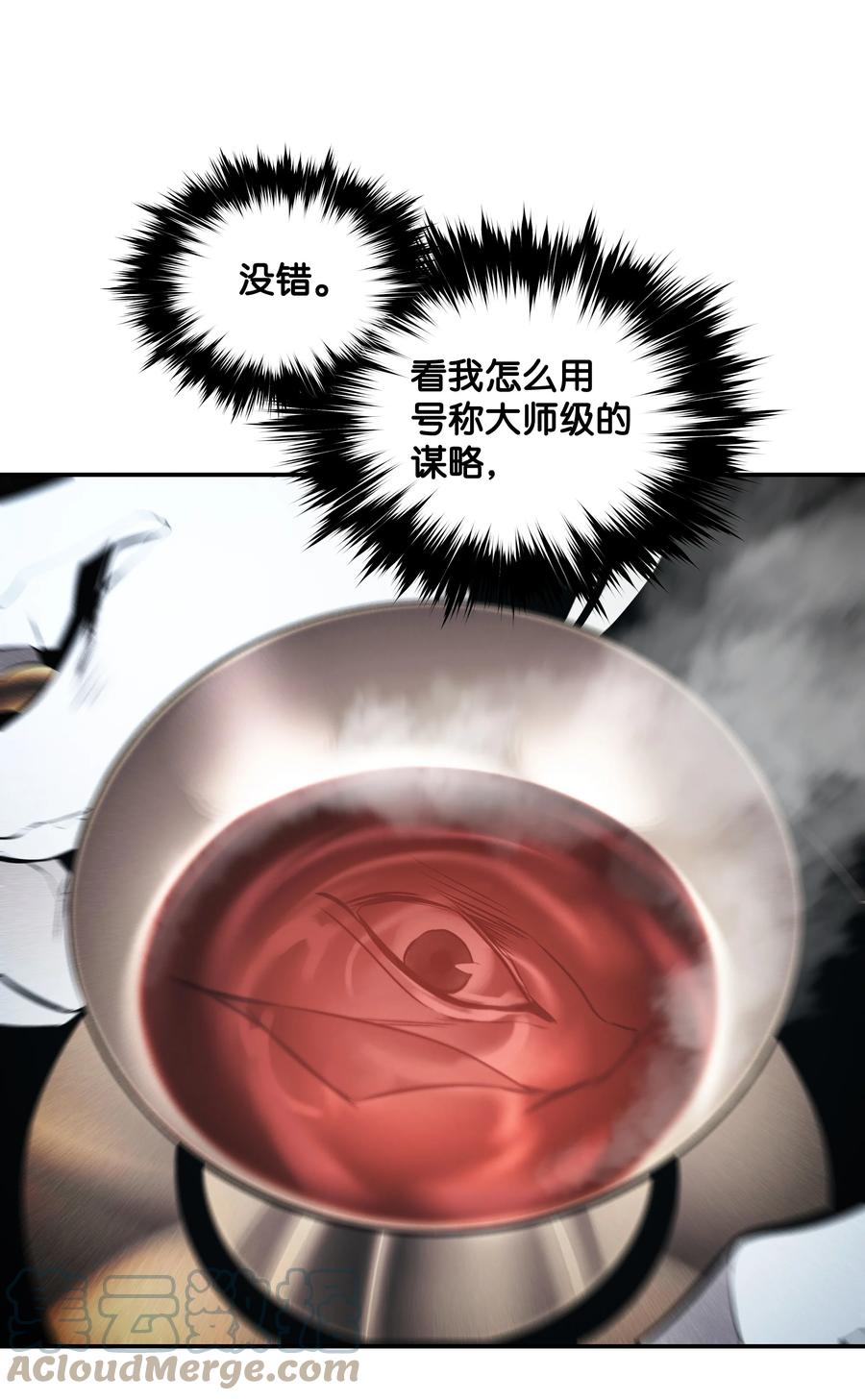 112 作战会议45