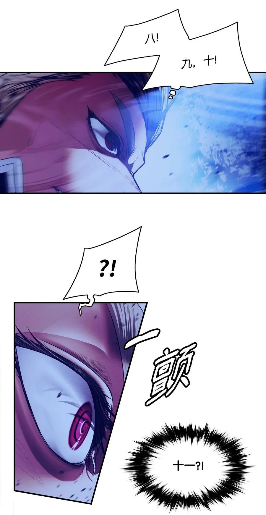 203 陷入苦战74