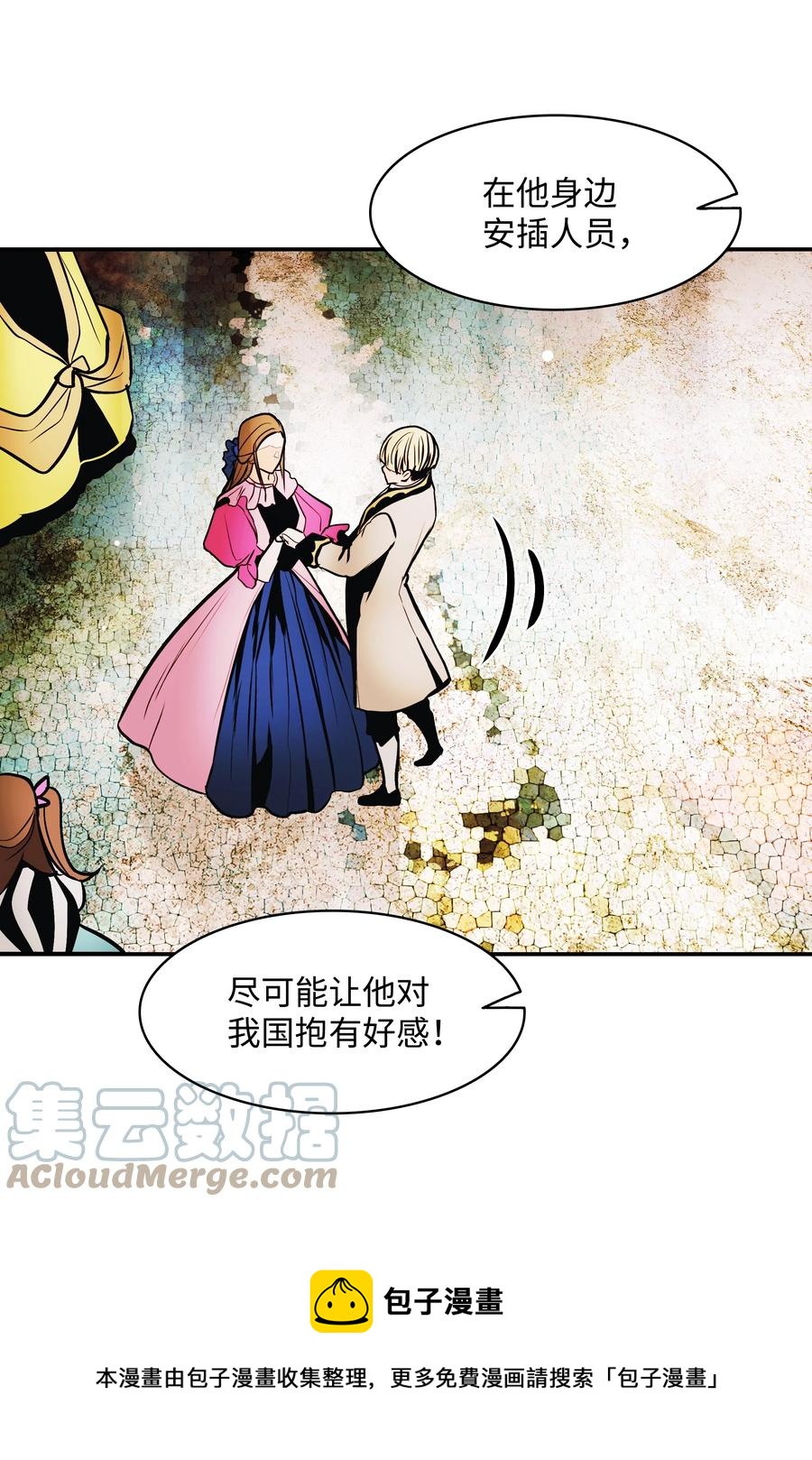 105 各奔东西48