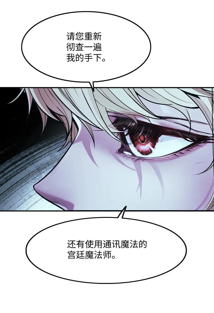 195 猜疑49