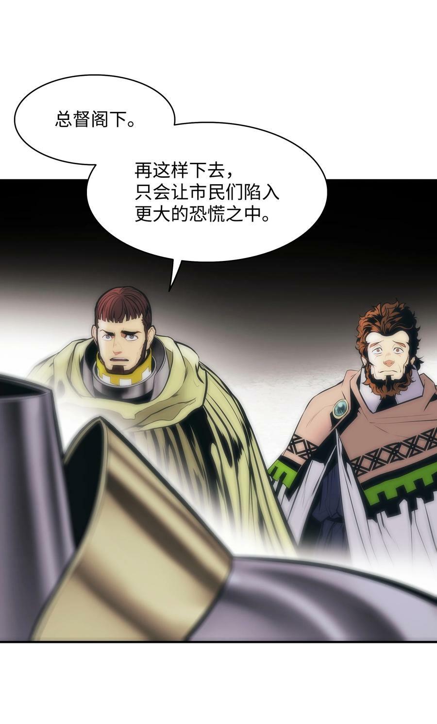 173 格杀勿论71