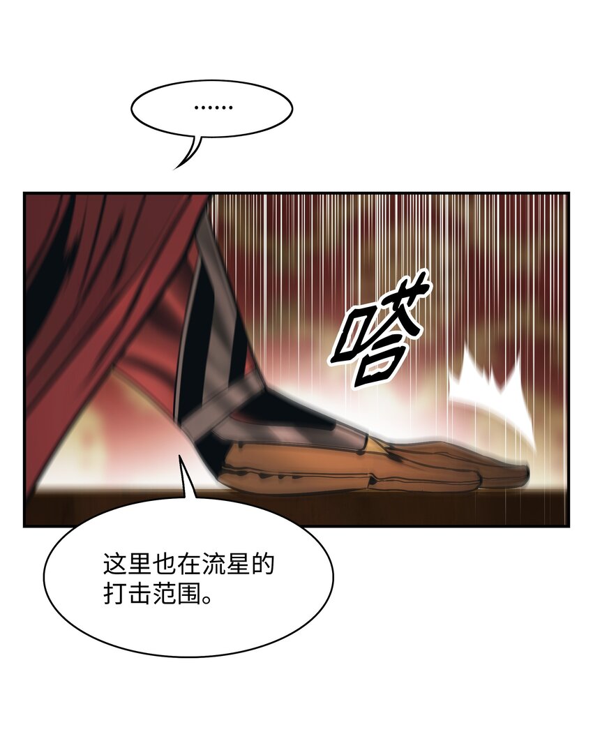 149 走向灭亡15